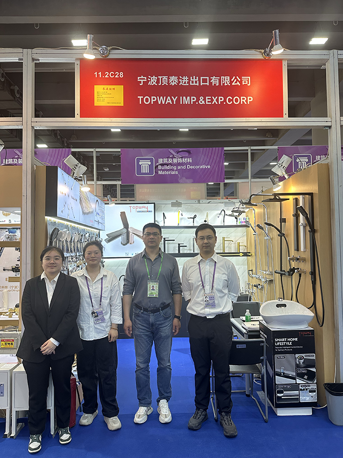 2025 春交会 (1).jpg